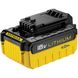 Акумуляторна батарея STANLEY FATMAX FMC688L